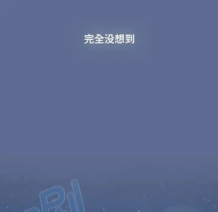 漫画《小孩子才做选择》第93话第233张图