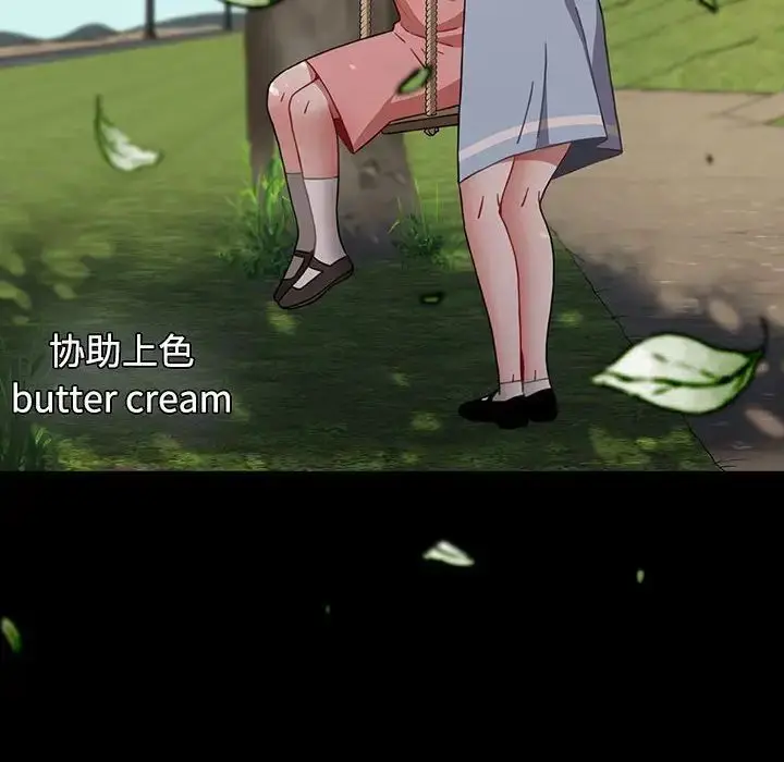漫画《小孩子才做选择》第93话第246张图
