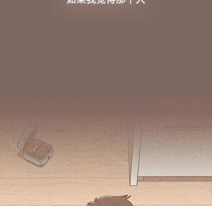 漫画《小孩子才做选择》第93话第264张图