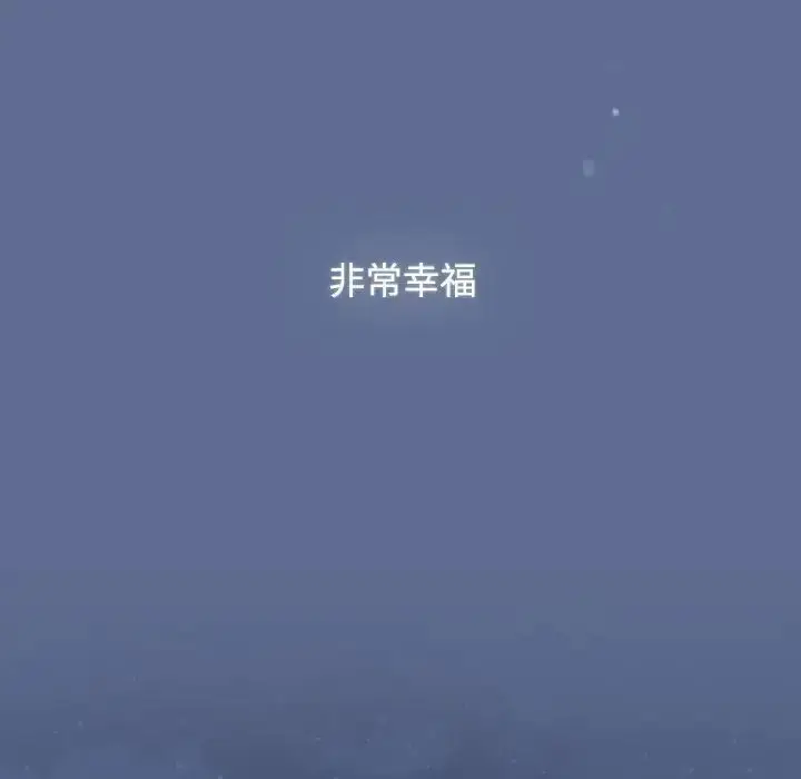 漫画《小孩子才做选择》第93话第286张图