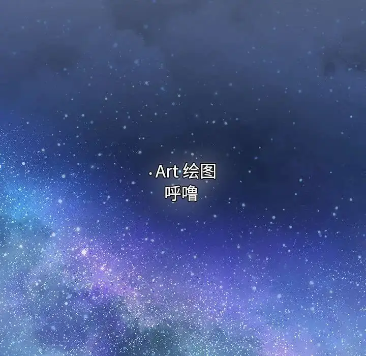 漫画《小孩子才做选择》第93话第287张图