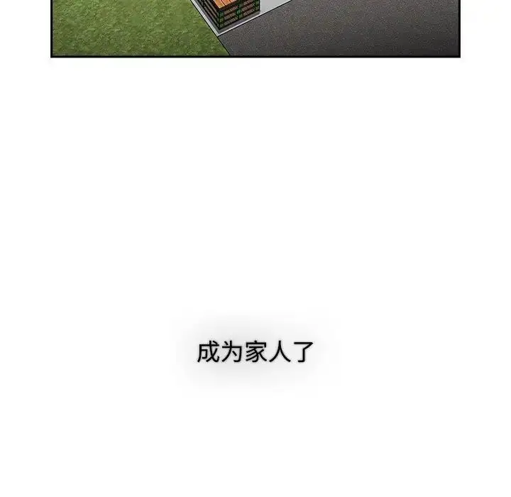 漫画《小孩子才做选择》第93话第37张图