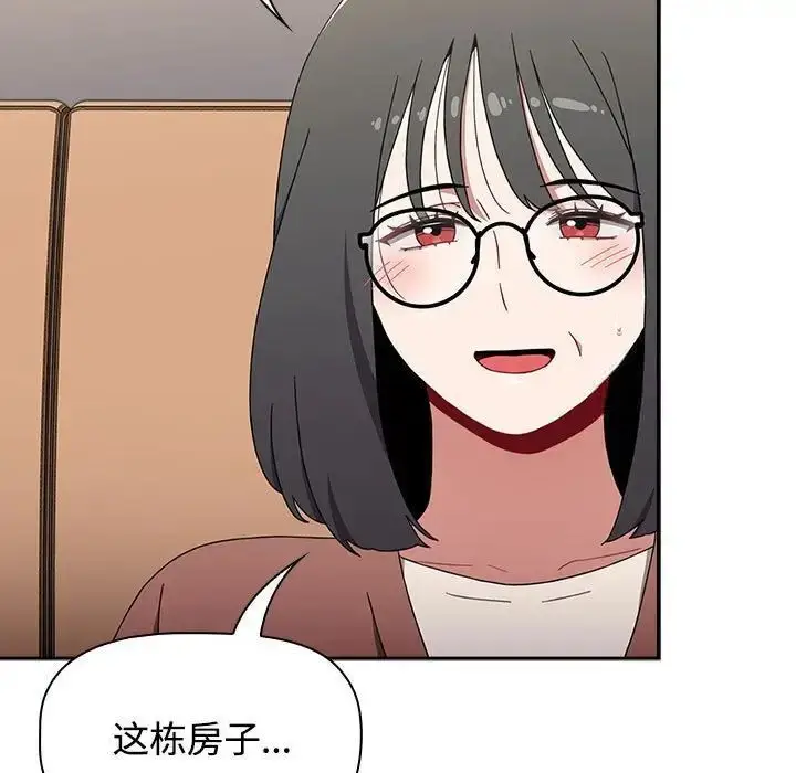 漫画《小孩子才做选择》第93话第57张图