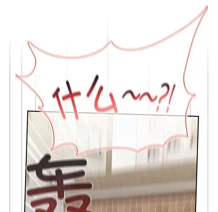 漫画《小孩子才做选择》第93话第61张图