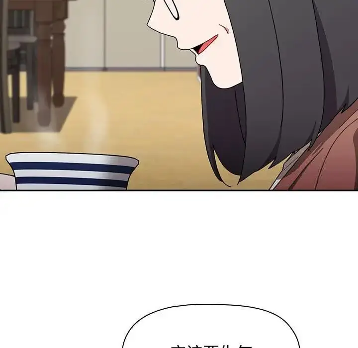 漫画《小孩子才做选择》第93话第67张图