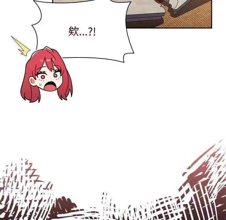 漫画《小孩子才做选择》第93话第91张图