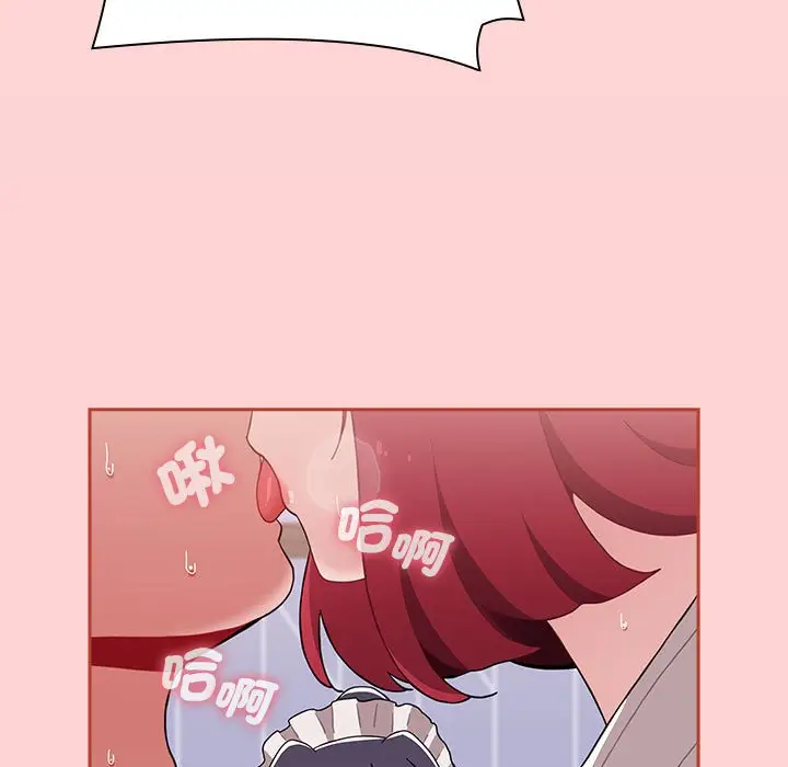 漫画《小孩子才做选择》第87话第139张图