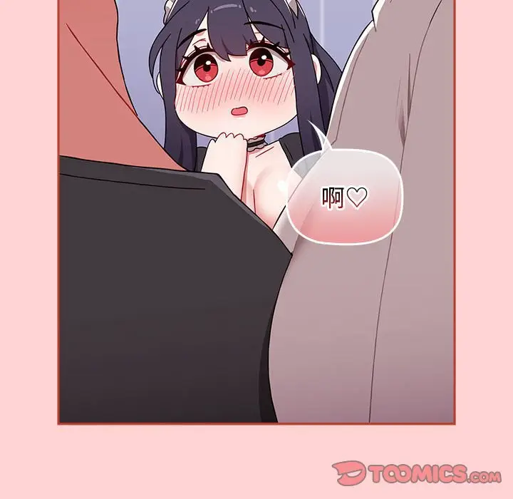 漫画《小孩子才做选择》第87话第140张图