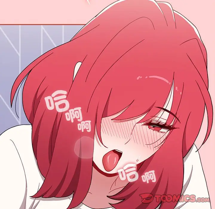 漫画《小孩子才做选择》第87话第156张图