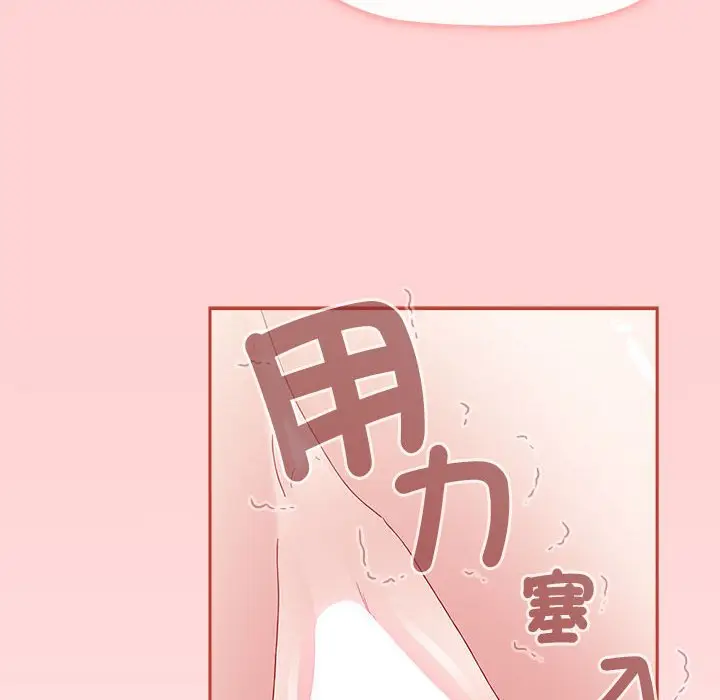 漫画《小孩子才做选择》第87话第158张图
