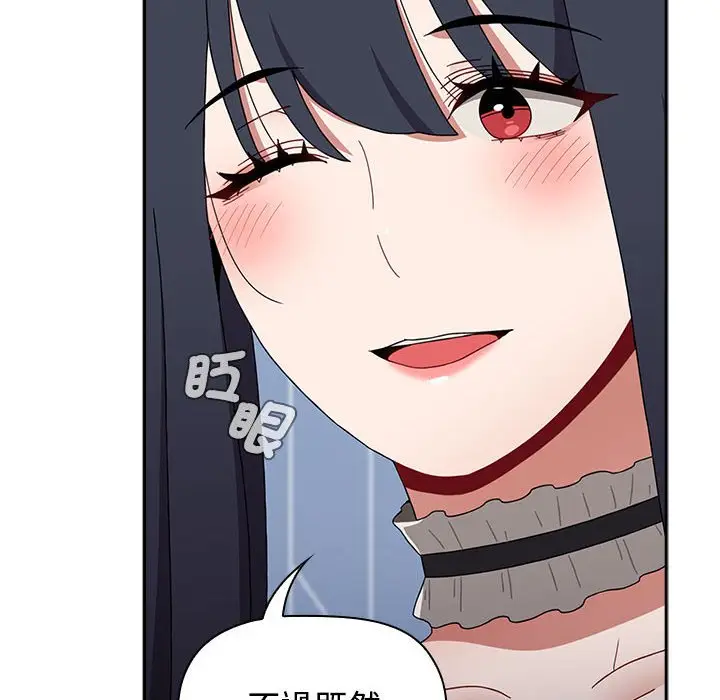 漫画《小孩子才做选择》第87话第168张图