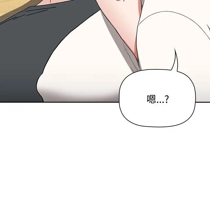 漫画《小孩子才做选择》第87话第171张图