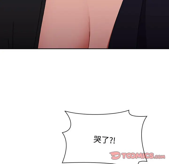 漫画《小孩子才做选择》第87话第20张图