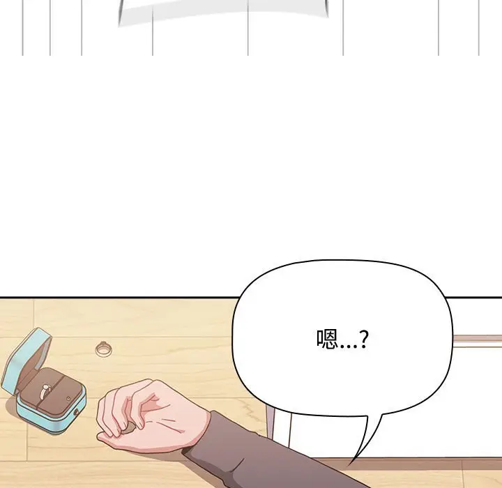 漫画《小孩子才做选择》第87话第37张图