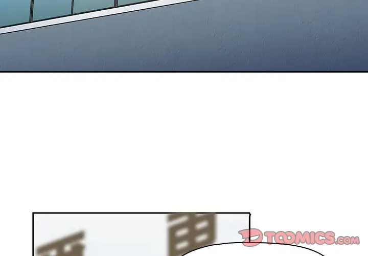 漫画《小孩子才做选择》第87话第4张图