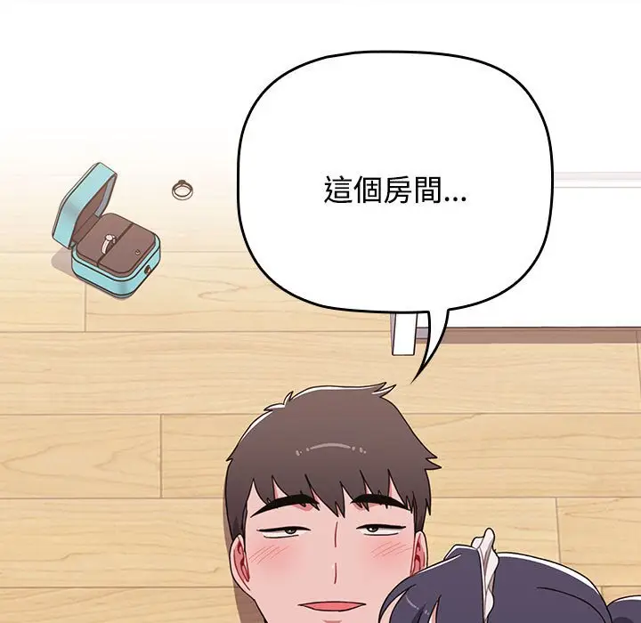 漫画《小孩子才做选择》第87话第81张图