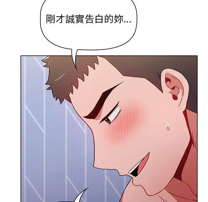 漫画《小孩子才做选择》第16话第102张图
