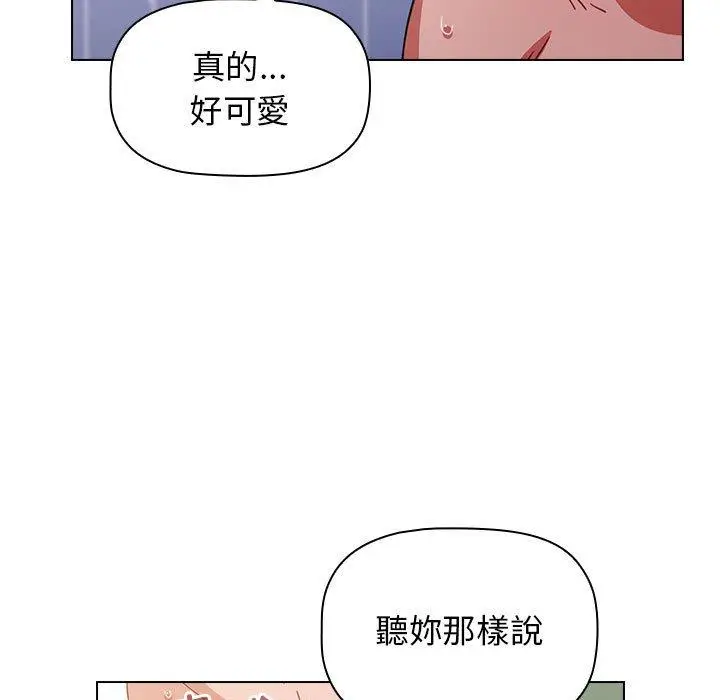 漫画《小孩子才做选择》第16话第103张图