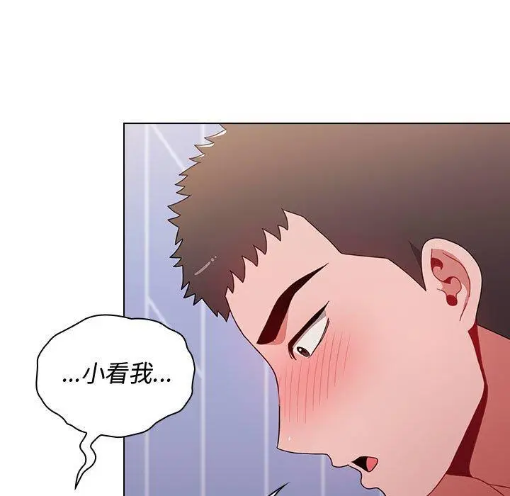 漫画《小孩子才做选择》第16话第119张图