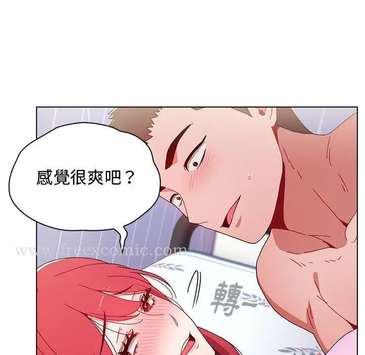 漫画《小孩子才做选择》第16话第122张图