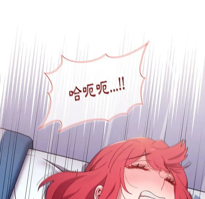 漫画《小孩子才做选择》第16话第152张图