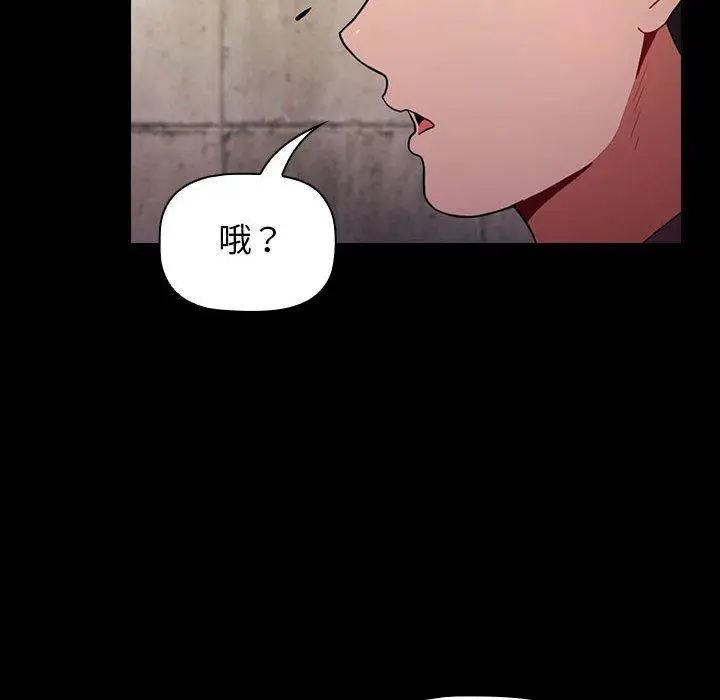 漫画《小孩子才做选择》第16话第36张图