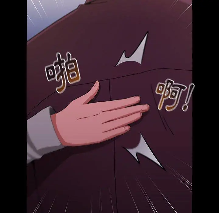 漫画《小孩子才做选择》第16话第54张图