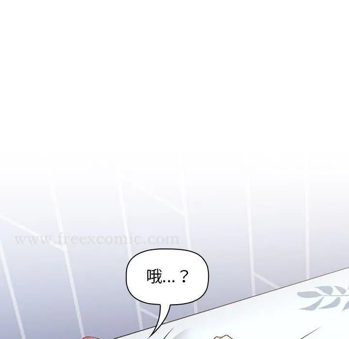 漫画《小孩子才做选择》第16话第94张图