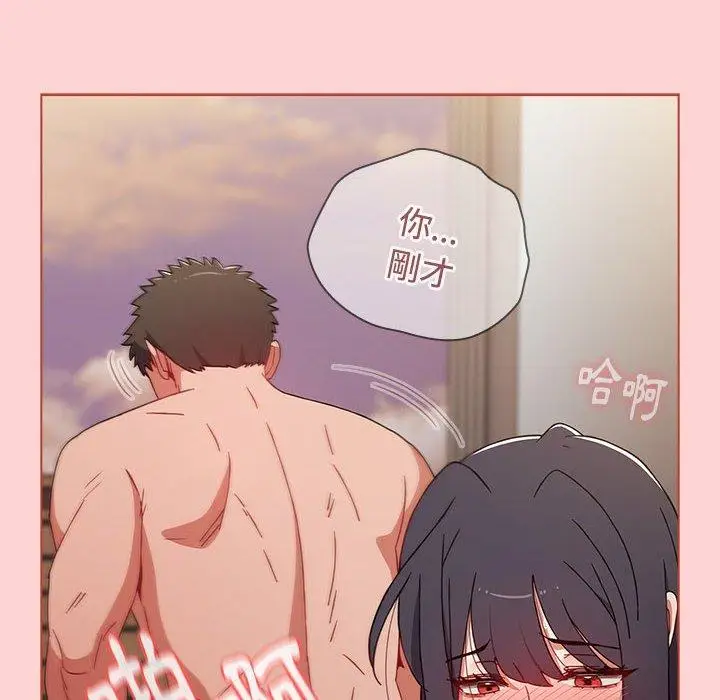 漫画《小孩子才做选择》第60话第10张图