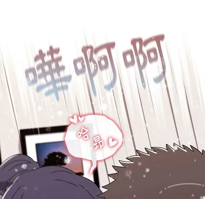 漫画《小孩子才做选择》第60话第104张图
