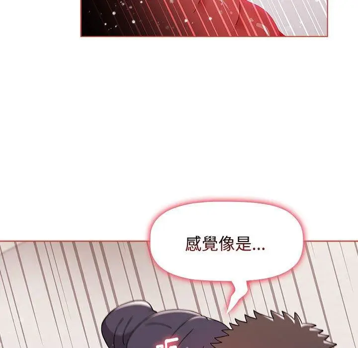 漫画《小孩子才做选择》第60话第117张图