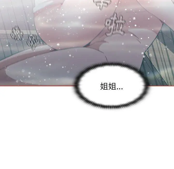 漫画《小孩子才做选择》第60话第119张图