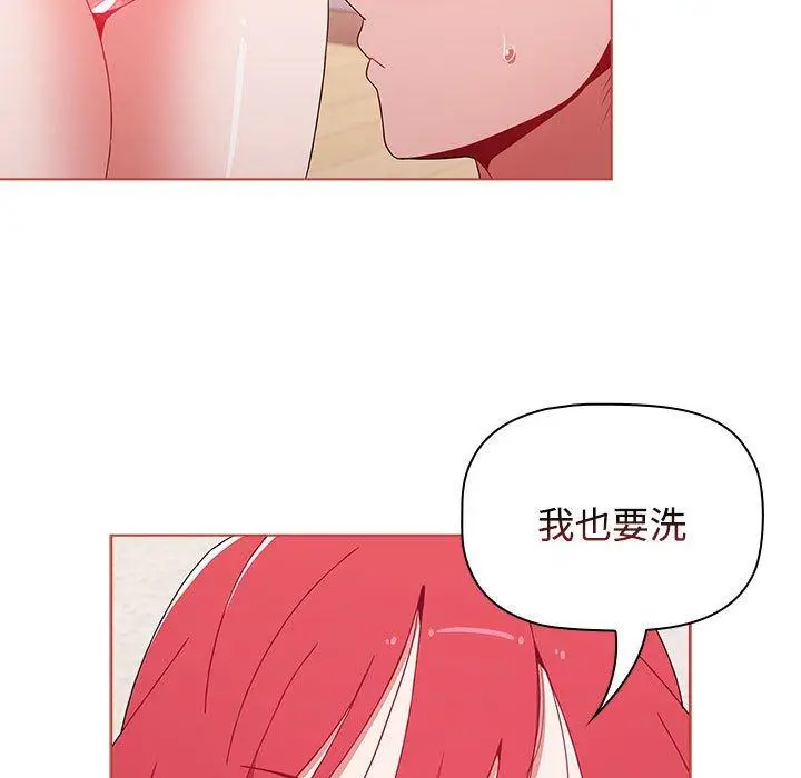 漫画《小孩子才做选择》第60话第121张图