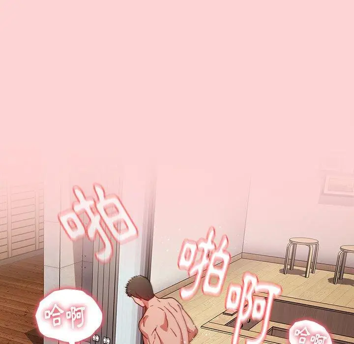 漫画《小孩子才做选择》第60话第13张图