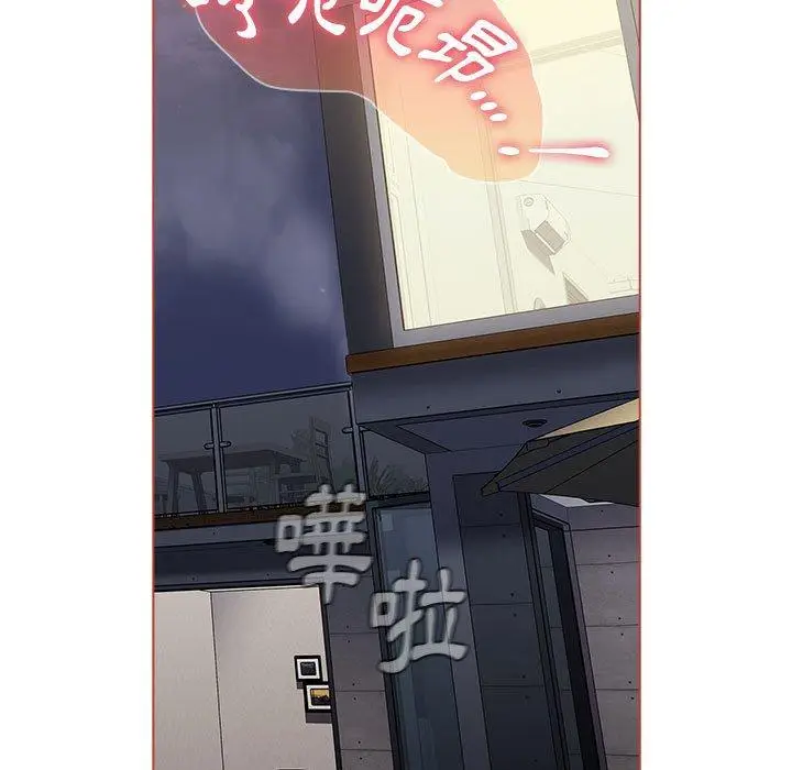 漫画《小孩子才做选择》第60话第135张图
