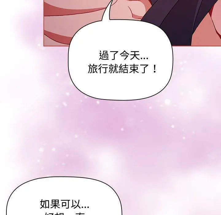 漫画《小孩子才做选择》第60话第148张图