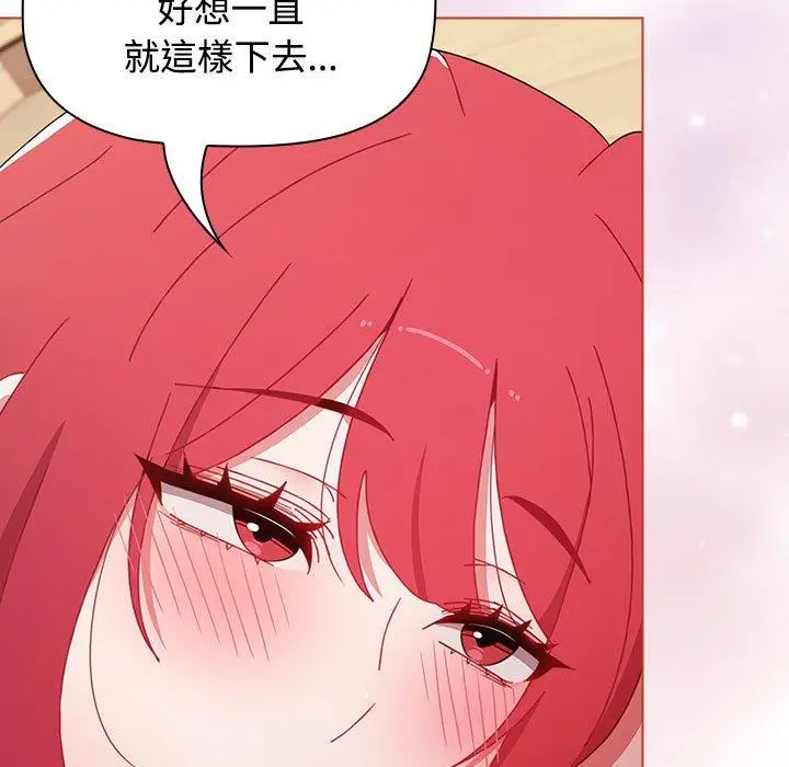 漫画《小孩子才做选择》第60话第149张图