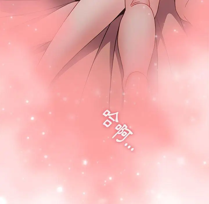漫画《小孩子才做选择》第60话第161张图