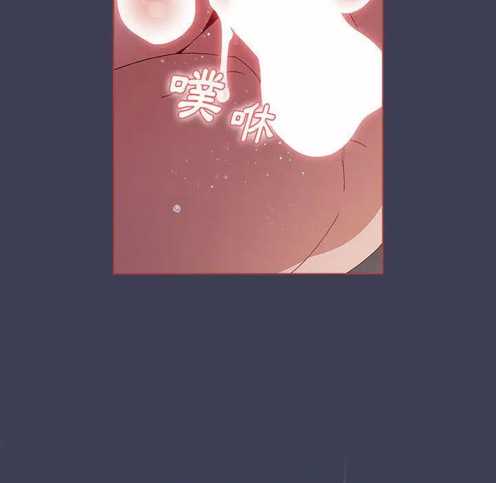漫画《小孩子才做选择》第60话第28张图