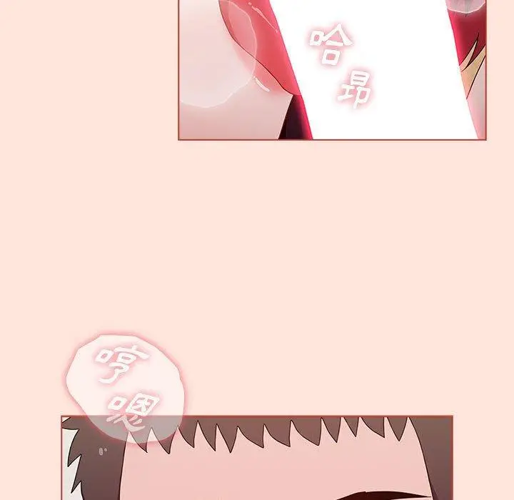 漫画《小孩子才做选择》第60话第65张图