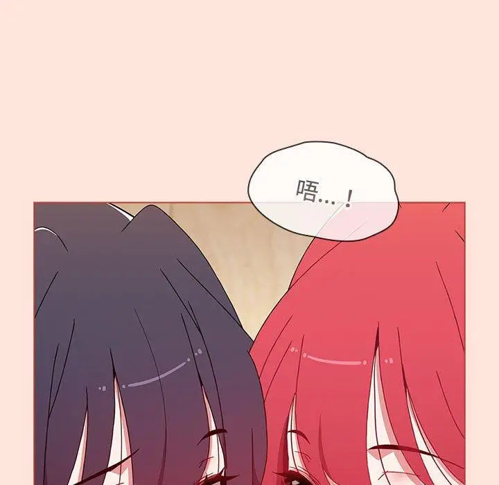 漫画《小孩子才做选择》第60话第71张图