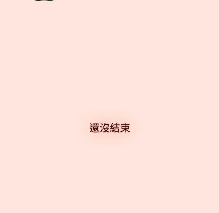 漫画《小孩子才做选择》第60话第73张图