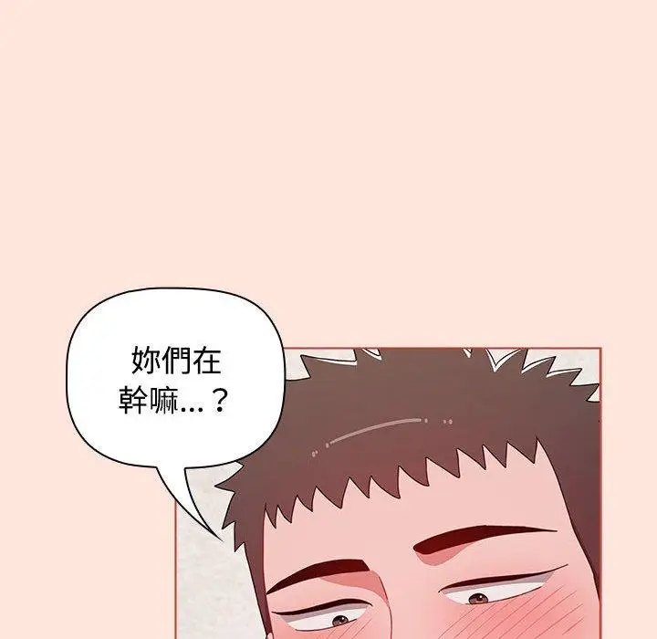 漫画《小孩子才做选择》第60话第74张图