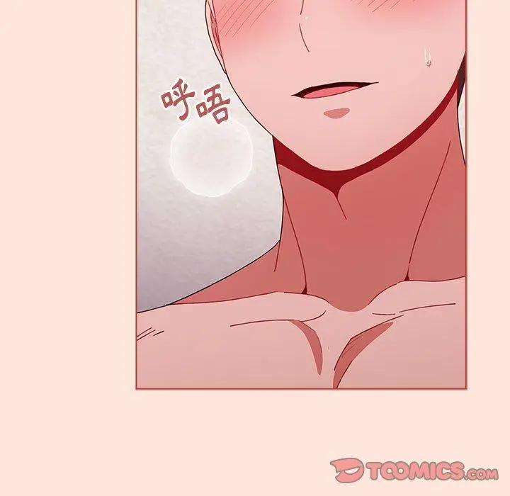 漫画《小孩子才做选择》第60话第75张图