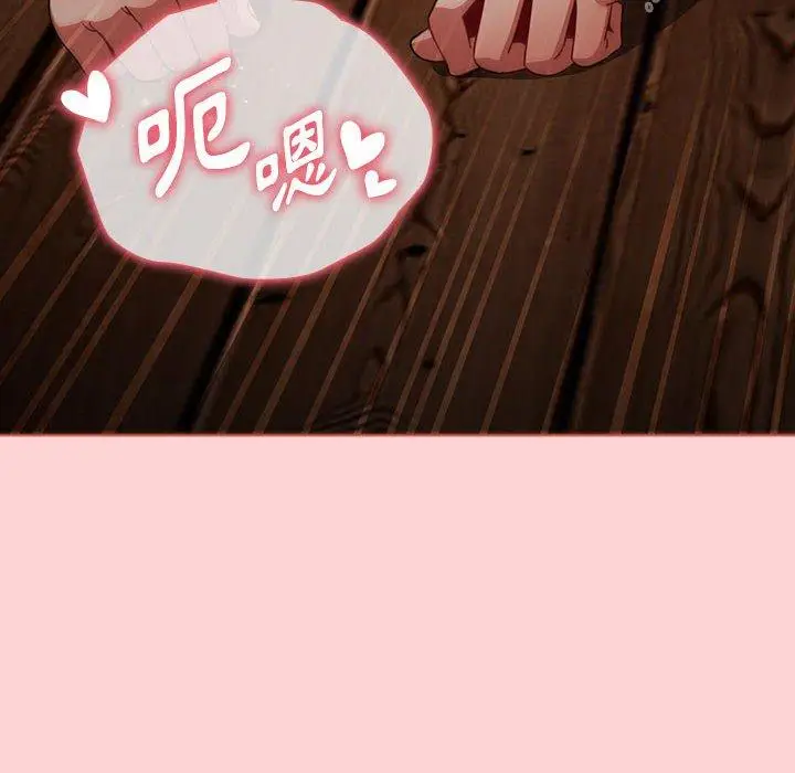 漫画《小孩子才做选择》第60话第8张图