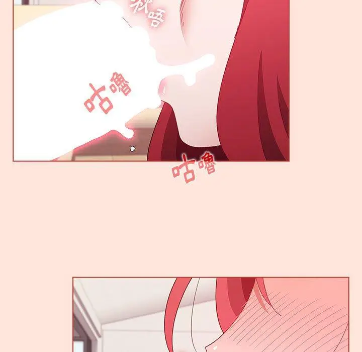 漫画《小孩子才做选择》第60话第87张图