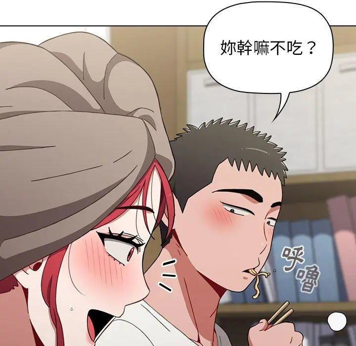 漫画《小孩子才做选择》第30话第101张图