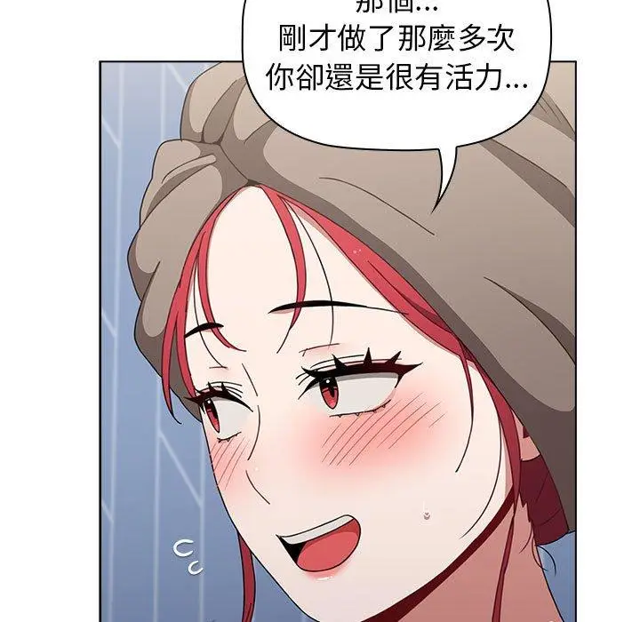 漫画《小孩子才做选择》第30话第103张图