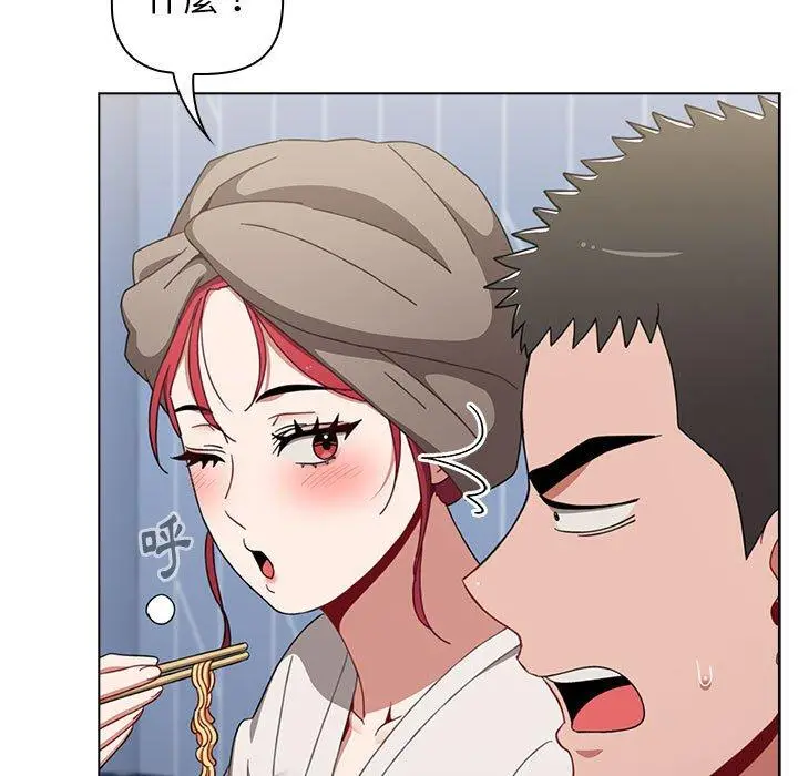 漫画《小孩子才做选择》第30话第109张图