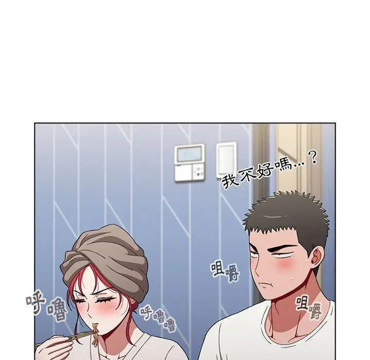 漫画《小孩子才做选择》第30话第115张图